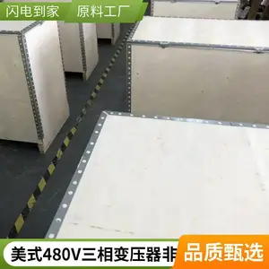 ��������480V��380V�Ǳ������ѹ�� ���Ҷ�������