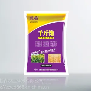 小麦高产套餐小麦营养杀菌防病高产套餐