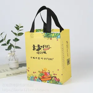 厂家供应覆膜无纺布袋环保手提袋广告折叠袋加急印LOGO