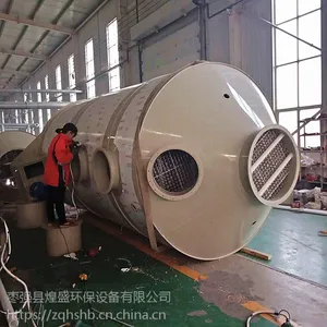 工业废气吸附塔厂家@晋中工业废气吸附塔厂家@工业废气吸附塔厂家直销