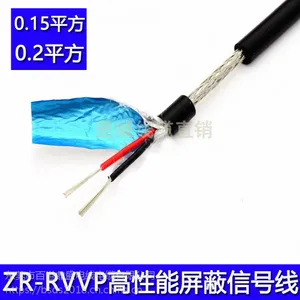 ���ݴ����о��������RVVP2о0.5ƽ����о������RVVPͨѶ�ź���