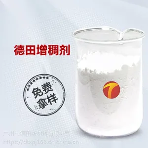 聚丙烯酸盐增稠剂保水性强耐高温 德田品牌现货供应