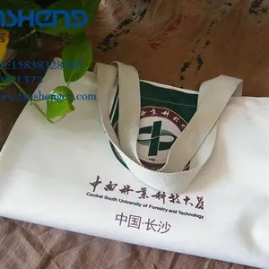 手工帆布展会布袋 帆布礼品袋 定做帆布包装袋批发厂家