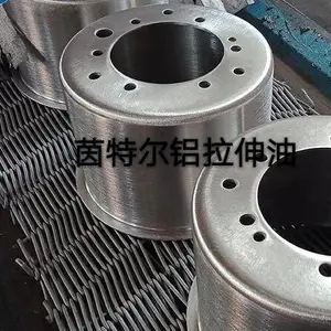 铝合金拉伸油能发挥哪些优势?看完豁然贯通!