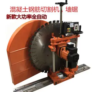钢筋混凝土电动切墙机有手动半自动及全自动多种规格