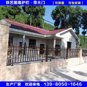 成都铁艺护栏厂家定制别墅围小区厂区庭院家用院墙豪华版防护栏杆
