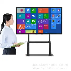 南宁75寸86寸100寸智能会议平板交互式智能电子白板教学一体机触屏电视触摸屏会议一体机 包安装现货