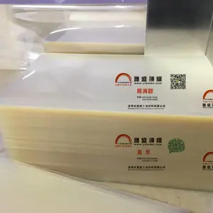 ��Ӧ����petĥɰĤ|ĥɰPET��Ĥ|��������ר��ĥɰĤ