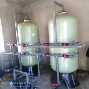 ������������ˮ�����豸������ѯ-��Դ����