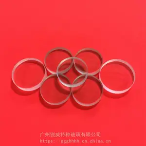 红外玻璃、防紫外玻璃、棱镜透镜、透远红外玻璃