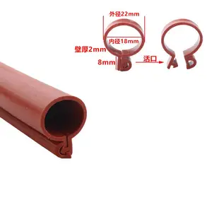 硅橡胶电缆线防护套管高压裸线绝缘保护套 卡扣式线路护套