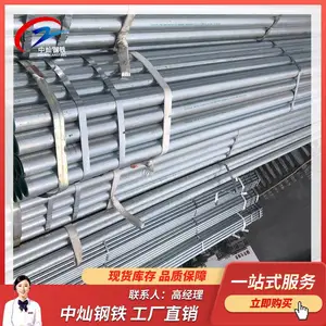 ���ճ��ܹܼ۸� ������ܹ� ��п�ֹ� �����ù� Q235B