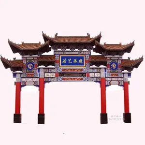 若艺出售端庄优雅 水泥仿古牌坊 传统工艺仿古门楼 古代明清仿古牌楼