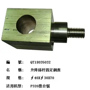ά��ľ����е_տ��NangXing������̨�ⶨ��_����