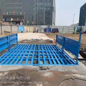 哈尔滨工地洗车机(洗轮机 洗车槽)专业生产厂家