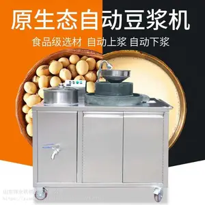 ����ʯĥ������ ������ȫ�Զ�ʯĥ������ ʯĥ�׽���