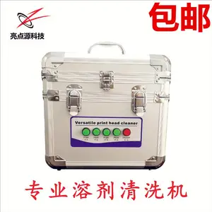 精工510柯尼卡512星光1024北极星溶剂墨水通用型超声波清洗机
