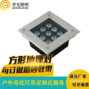 方形大功率埋地灯led户外防水地埋灯广场景观亮化嵌入式埋地灯 9W地埋灯