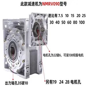 ���Ϲ�ӦNMRV���ּ��ٻ�����ȫ�� ϴ���豸ר��