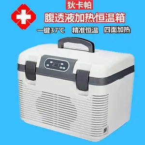 安南19升家用腹透液恒温箱 医药医用加热箱 腹膜透析液家用保温箱