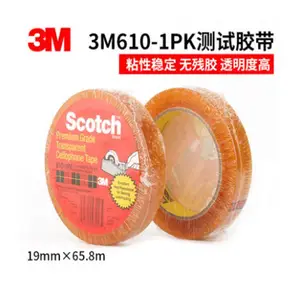 3M610����ɰ��������� ̤��ֹ��������ʯ��ש¥�ݷ�������