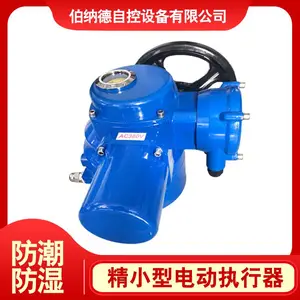 ���� ���п˿�ѹ���ת�綯ִ����QB40-1�����ͷ��ŵ綯װ��