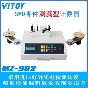 ��������902SMD�������ϵ��ϻ�