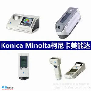 45��0�ֹ��ɫ��CM-25cG�ձ�Konica Minolta