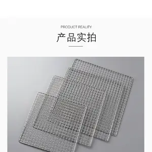 定制不锈钢304网片金属格子筐框架长方形铁圆菱清洗篮电镀堆垛托盘216烧烤烘干耐高温防护罩笼订做