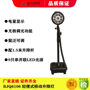 ���ʽ�ƶ������� ��ȫ����BJQ6106 Ӧ����Ԯ���������� �ƶ����������Ƴ���
