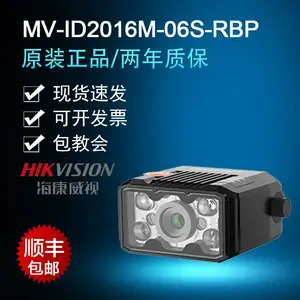 ���������� ID2000��ҵɨ���� ���ܶ�ά��ɨ���� 40�����ع̶�ʽɨ����