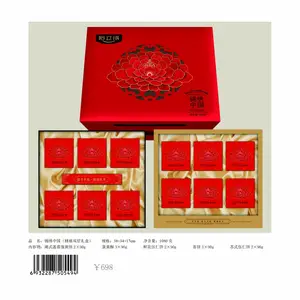 哈立德月饼多少钱一盒？