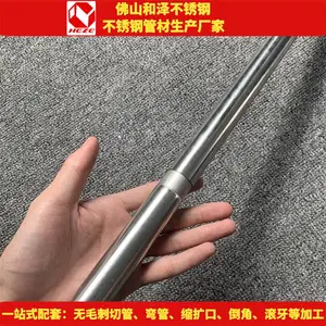 不锈钢管缩口加工 25mm不锈钢管对接加工 201不锈钢圆管