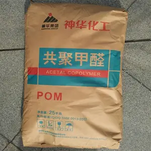 POM 聚甲醛 MC90 神华宁煤 耐高温赛钢POM塑胶原料
