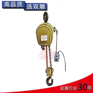 ������DHS�ͻ����綯��«���������̶�ʽ������1��2��3��4��6��