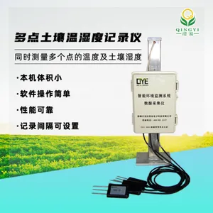 ��ӦJL-01���������ʪ�ȼ�¼�ǿ�ʵ����·�¶���·ʪ��ͬʱ���