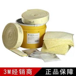 3M C-SKFL31化学品泄露应急处理桶