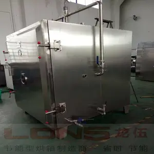新材料 航空航天材料 真空低温烘箱 立式鼓风干燥箱 各种定制