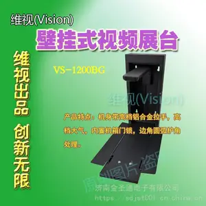 ά�ӱڹ�ʽ��Ƶչ̨1200�����ؽ�ѧ��ý��ʵ��ͶӰ�� VS-1200BG