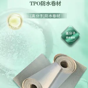 天达防水建材-高分子自粘胶膜防水卷材HDPE生产厂家