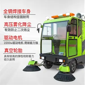 供应全封闭四轮扫地机2300型洗地车物业小区地面清扫车