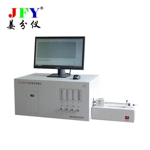 化学发光定氮仪SY-2000N