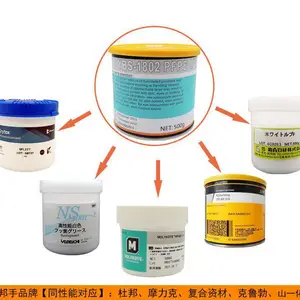 钢丝绳高温润滑脂同步电机润滑脂杜邦GPL227氟脂优选youbangshou