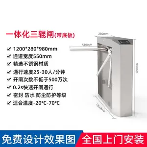 瑞虎财门三辊闸工地人行通道闸机人脸识别一体机门禁系统景区检票