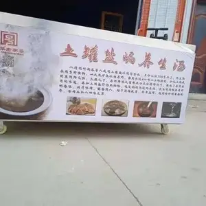 做灰煻鸭的设备厂家发货商用厨房煨汤设备盐焗机海盐煨汤炉石子煲汤机