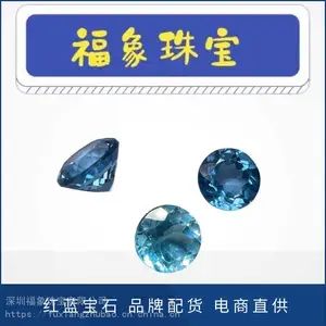 培育彩宝 红蓝宝石 培育钻石