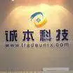 诚本科技有限公司
