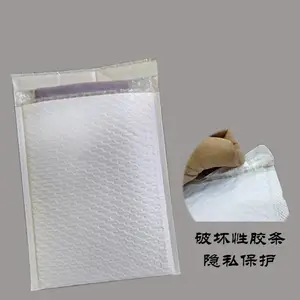 抗穿刺、强拉伸性气泡袋,电商行业通用气泡袋