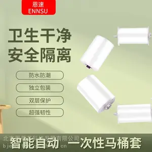 ����Ennsu������Զ�������Ͱ��תת��һ�����������污Ĥ4��