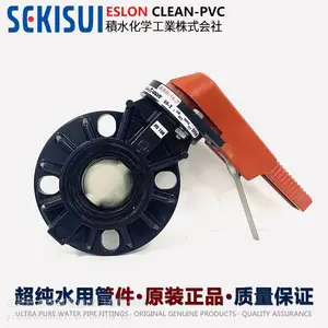 日本积水蝶阀40A日标1-1/2寸爱水龙cleanpvc洁净塑胶阀门